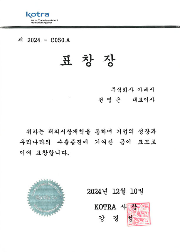 Award Image